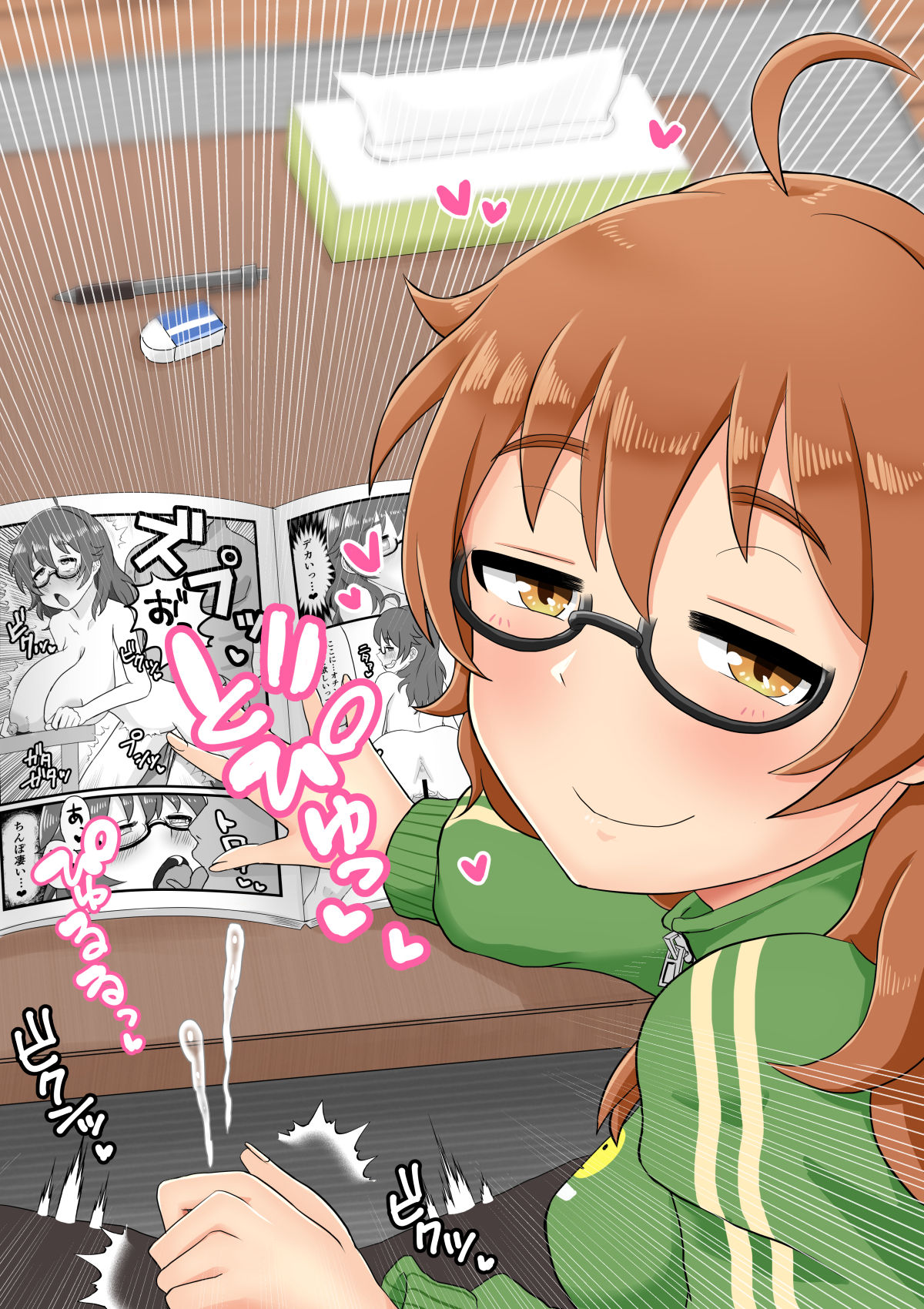 Idol Illust Matome 2 page 8 full