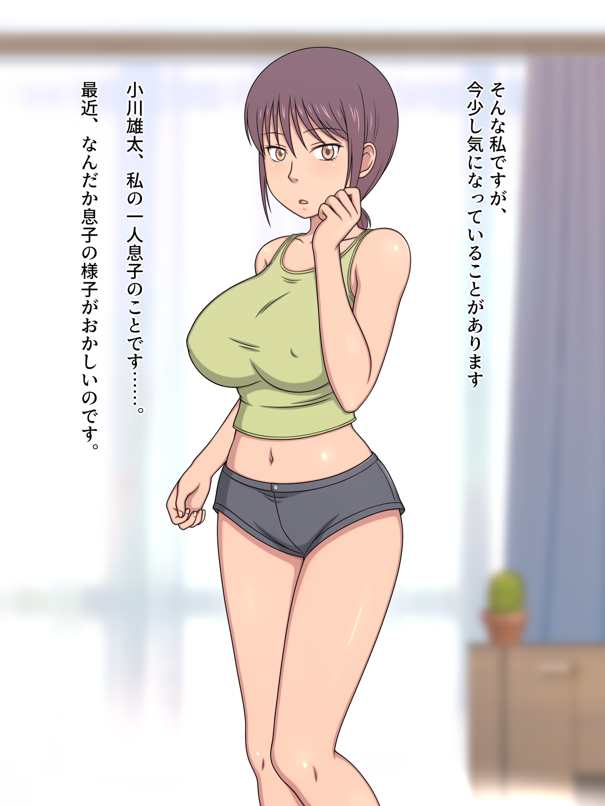 Saikin Musuko ga Iroiro Sawatte Kurun Desu. page 3 full