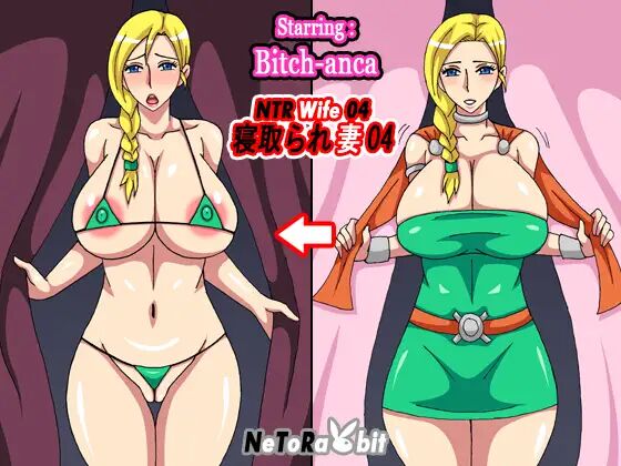 NTR Wife 04 - Bitch-anca page 1 full