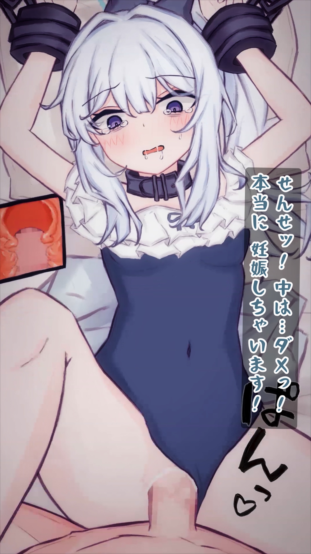 kōsoku tanetsuke sekkusu, seito o ninshin sa setai sensei ni namanakadashi sa rete jusei shi chau, mizugi no mama hara bote kōbi page 10 full