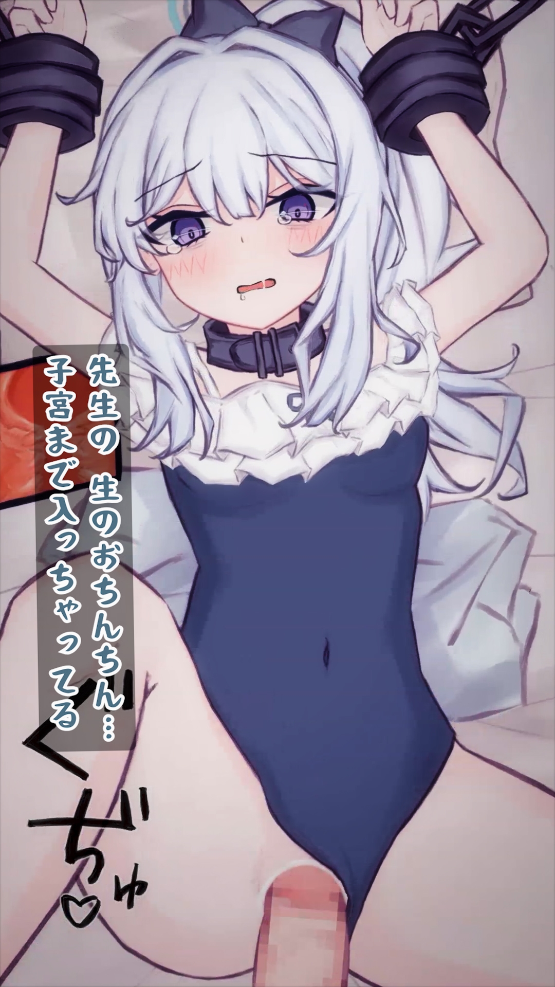 kōsoku tanetsuke sekkusu, seito o ninshin sa setai sensei ni namanakadashi sa rete jusei shi chau, mizugi no mama hara bote kōbi page 6 full