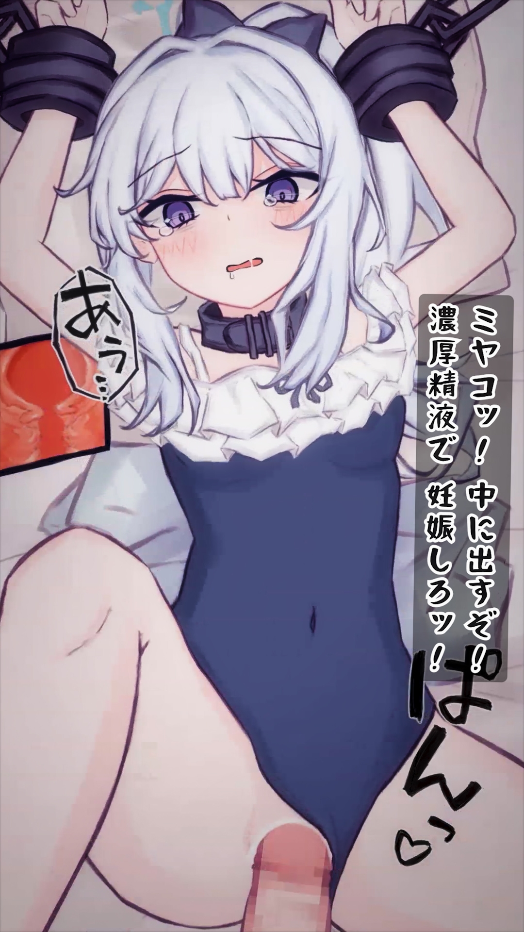 kōsoku tanetsuke sekkusu, seito o ninshin sa setai sensei ni namanakadashi sa rete jusei shi chau, mizugi no mama hara bote kōbi page 9 full