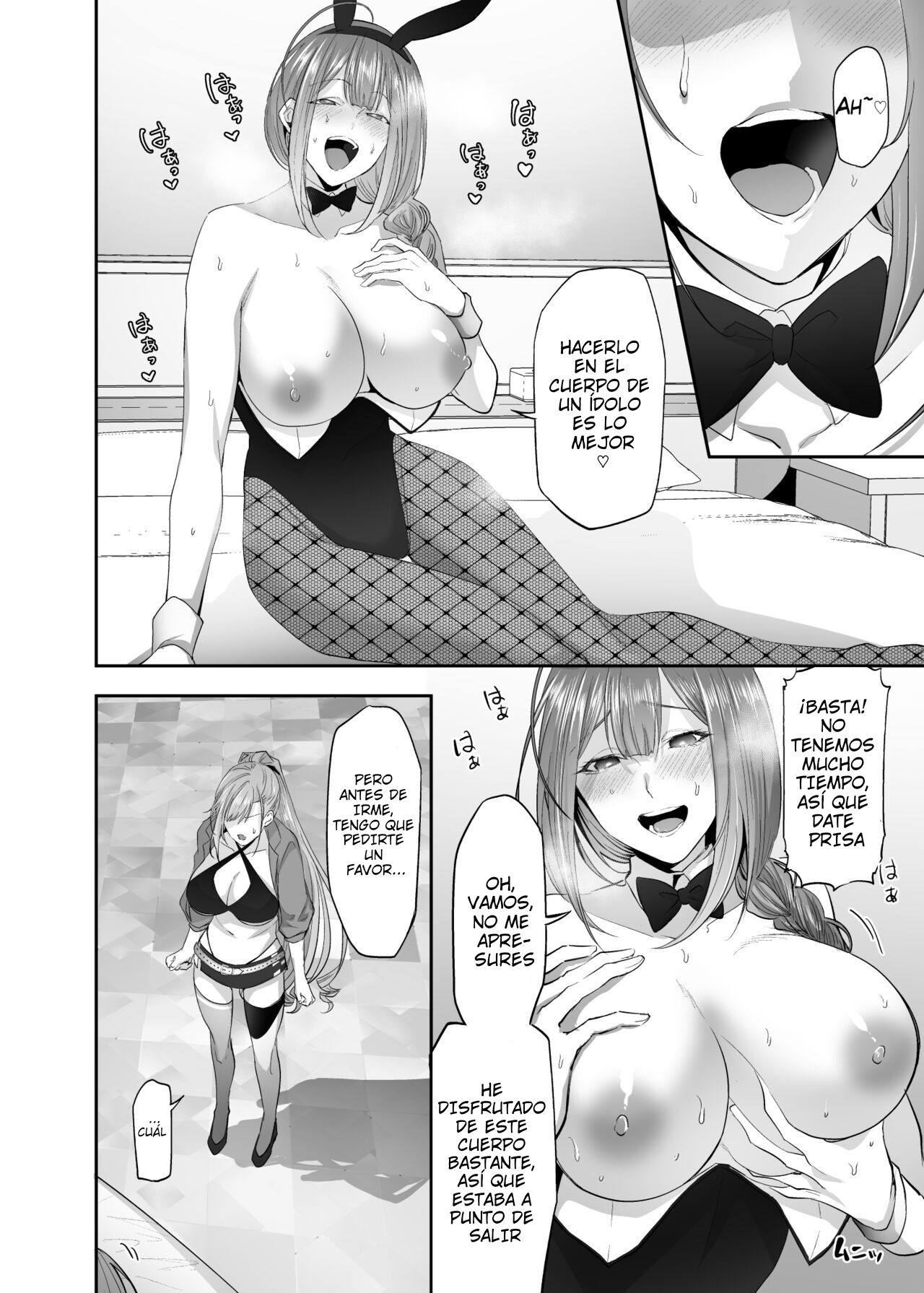 Shanimas Natsuha Chiyuki Possession page 3 full