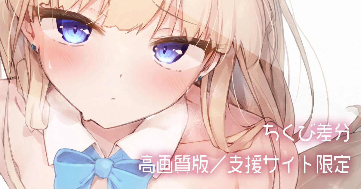 ●PIXIV● E-Note page 2 full