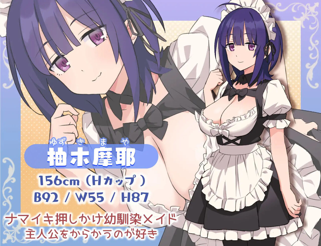 H to Maid to My Home page 3 full