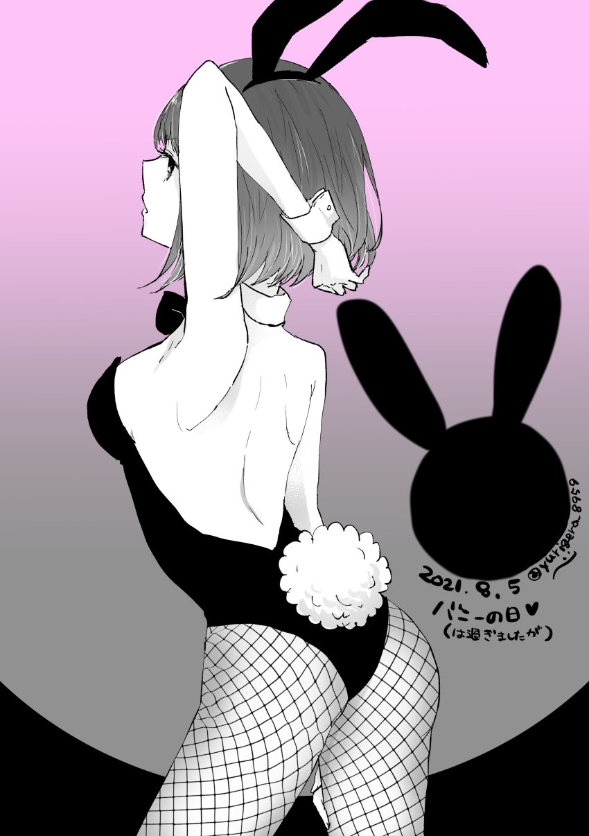 Oshi No Ko Collection page 1 full