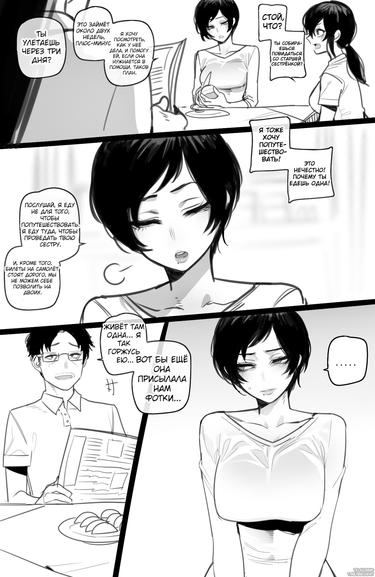 06/2023 reward page 2 full