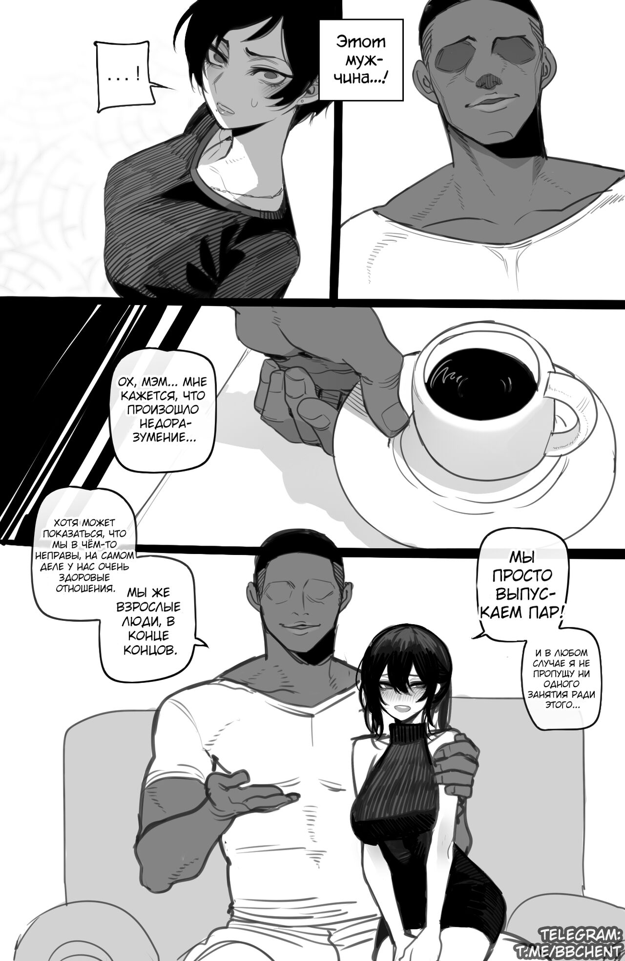 06/2023 reward page 5 full