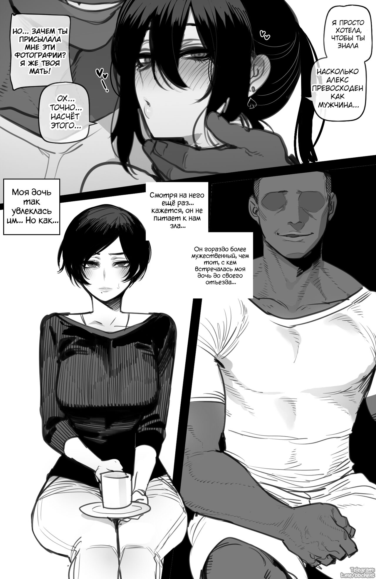 06/2023 reward page 6 full