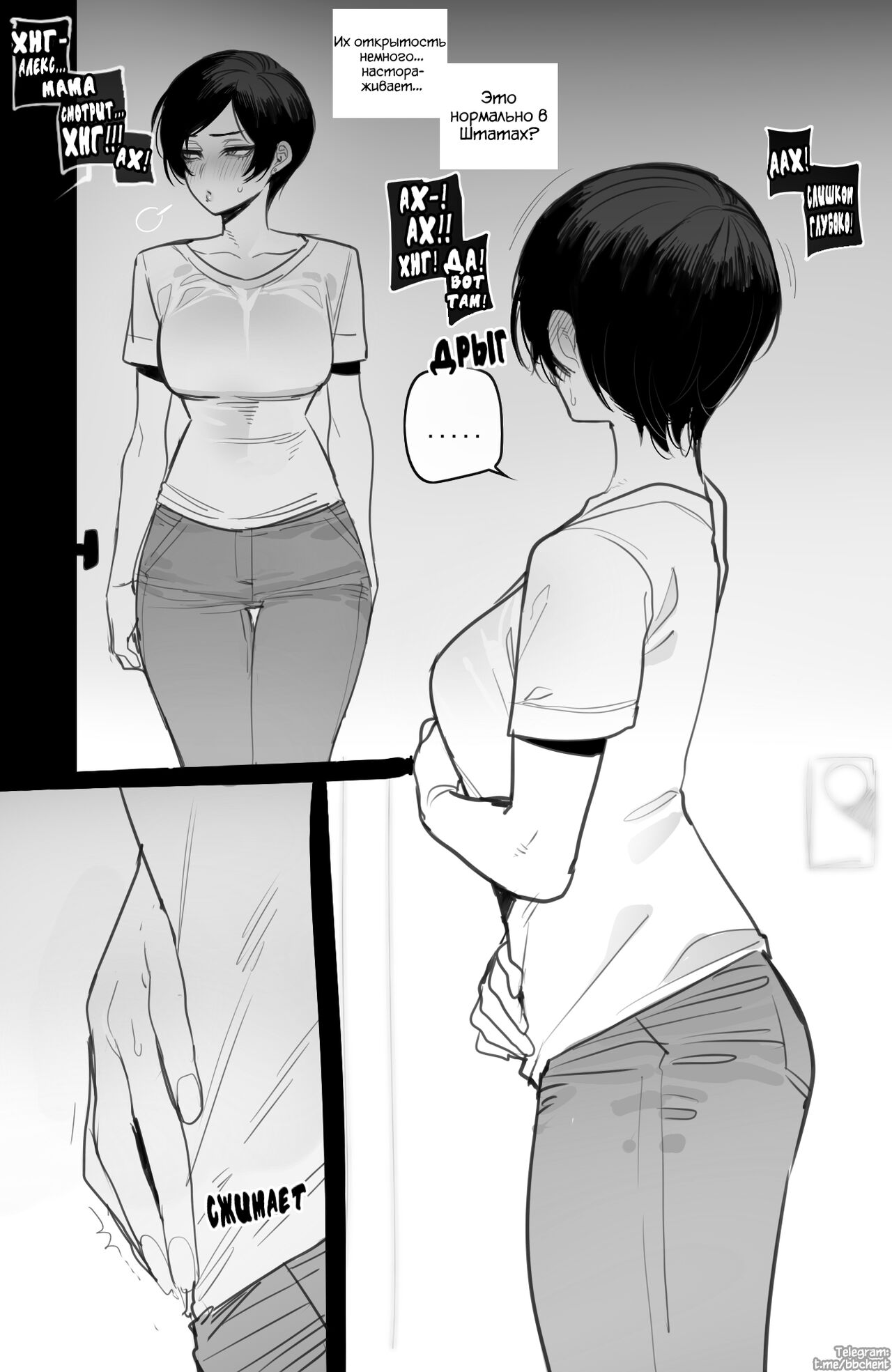 06/2023 reward page 7 full