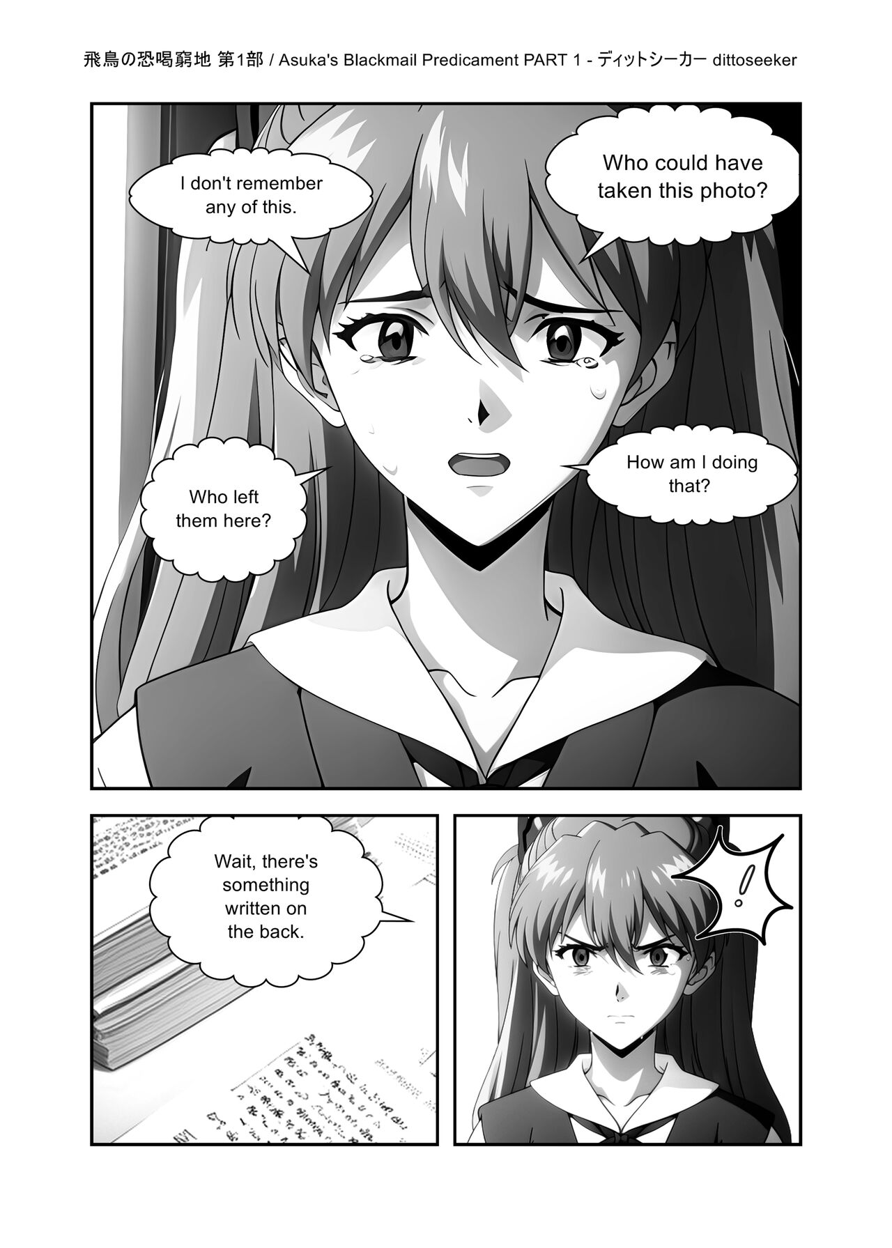 Asuka's Blackmail Predicament page 10 full