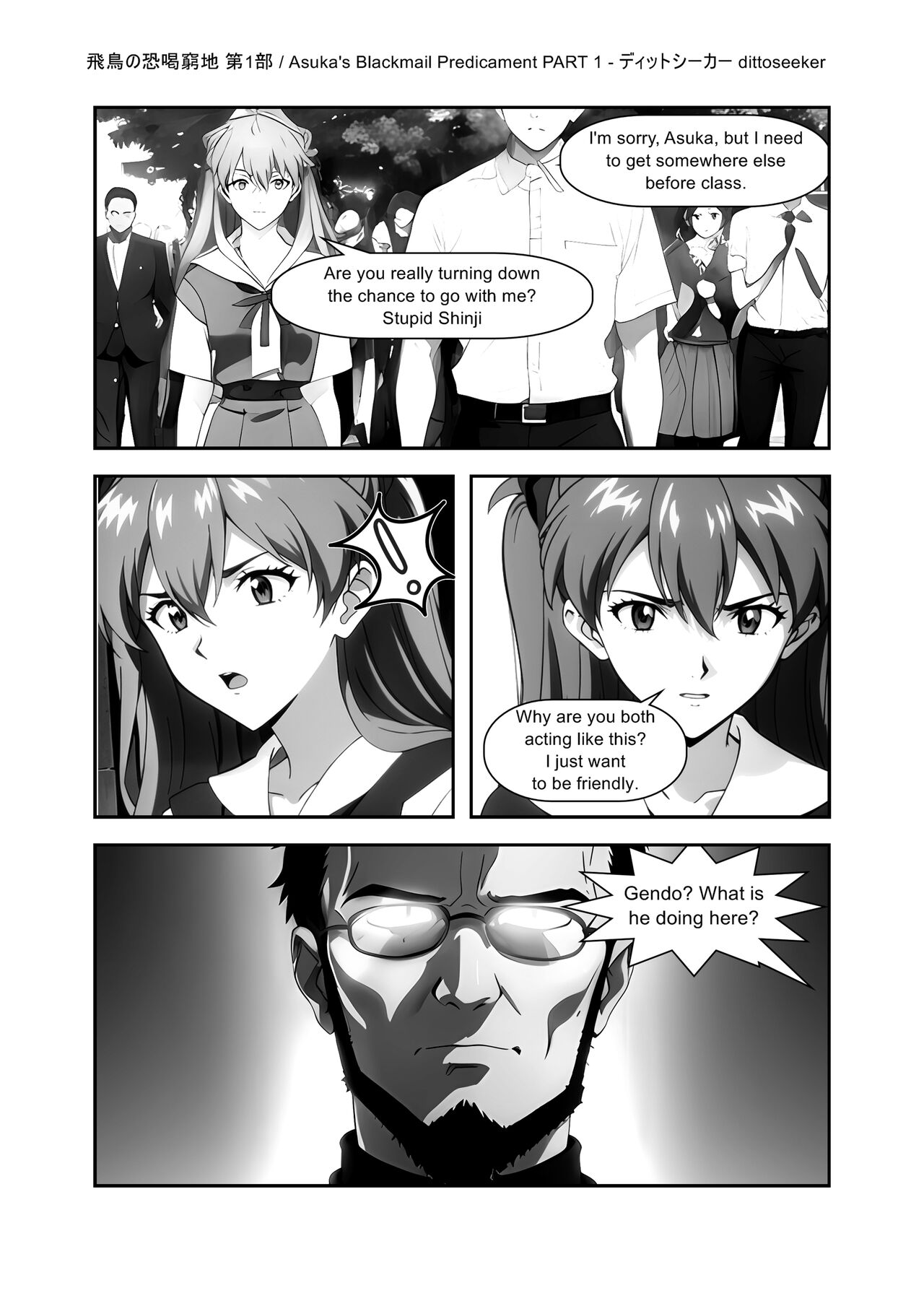 Asuka's Blackmail Predicament page 5 full