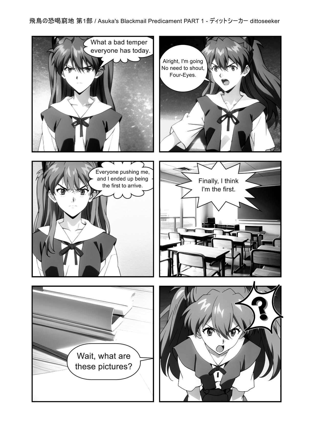 Asuka's Blackmail Predicament page 8 full