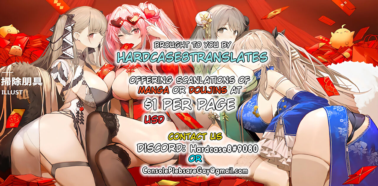 Biyaku o Nonde Chaldea Shokuin ni Yararechau Hanashi Series page 7 full