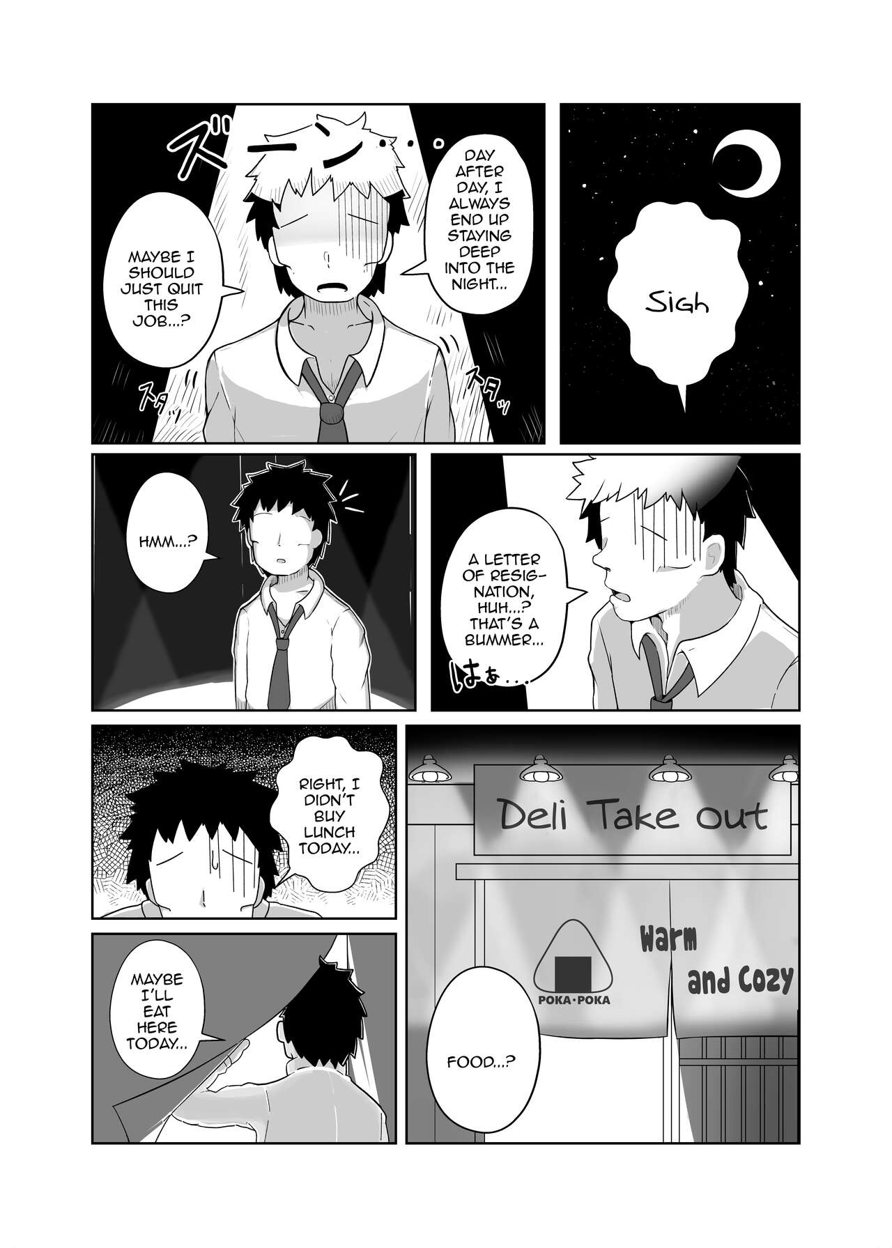 Pokapoka-tei no Jimiko-san | Jimiko-san from PokaPoka Restaurant page 2 full