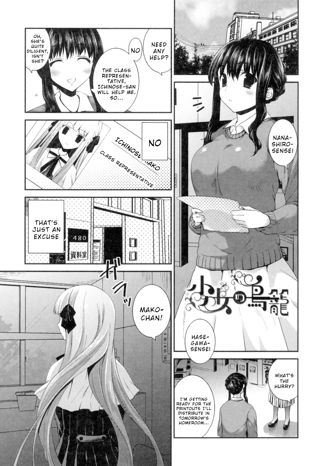 Yuri-Iro no Hibi Chapter 6 page 1 full