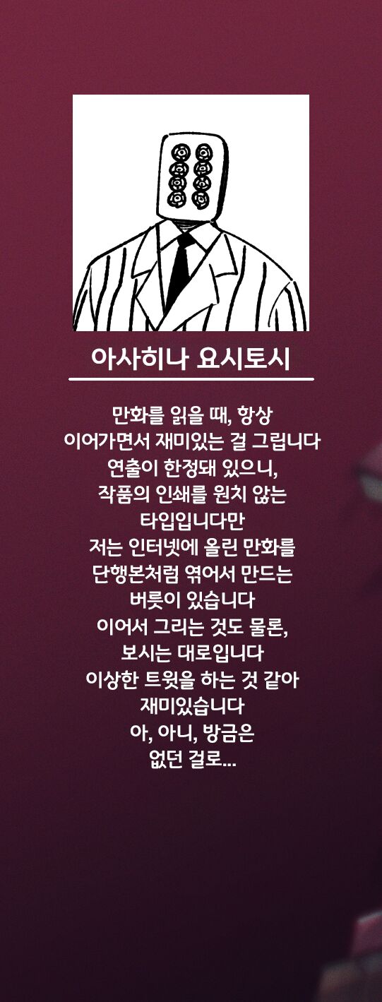 Benriya 68 Datsui Mahjong Ichi ~Sankaisen~ | 흥신소68 탈의마작 제1편 ~삼회전~ page 2 full
