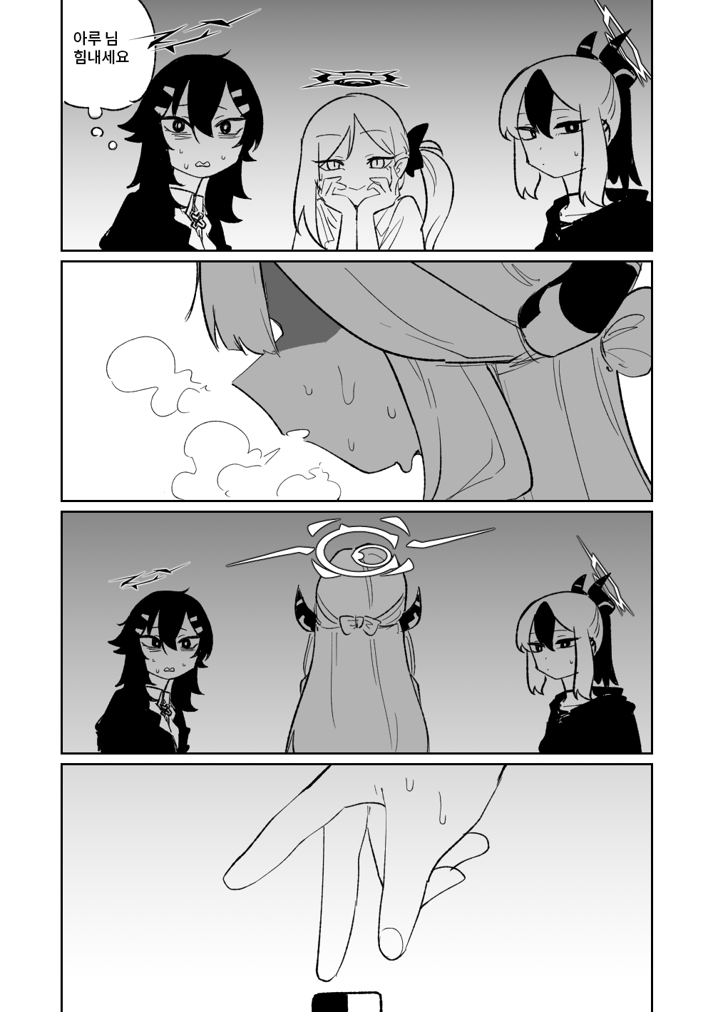 Benriya 68 Datsui Mahjong Ichi ~Sankaisen~ | 흥신소68 탈의마작 제1편 ~삼회전~ page 4 full