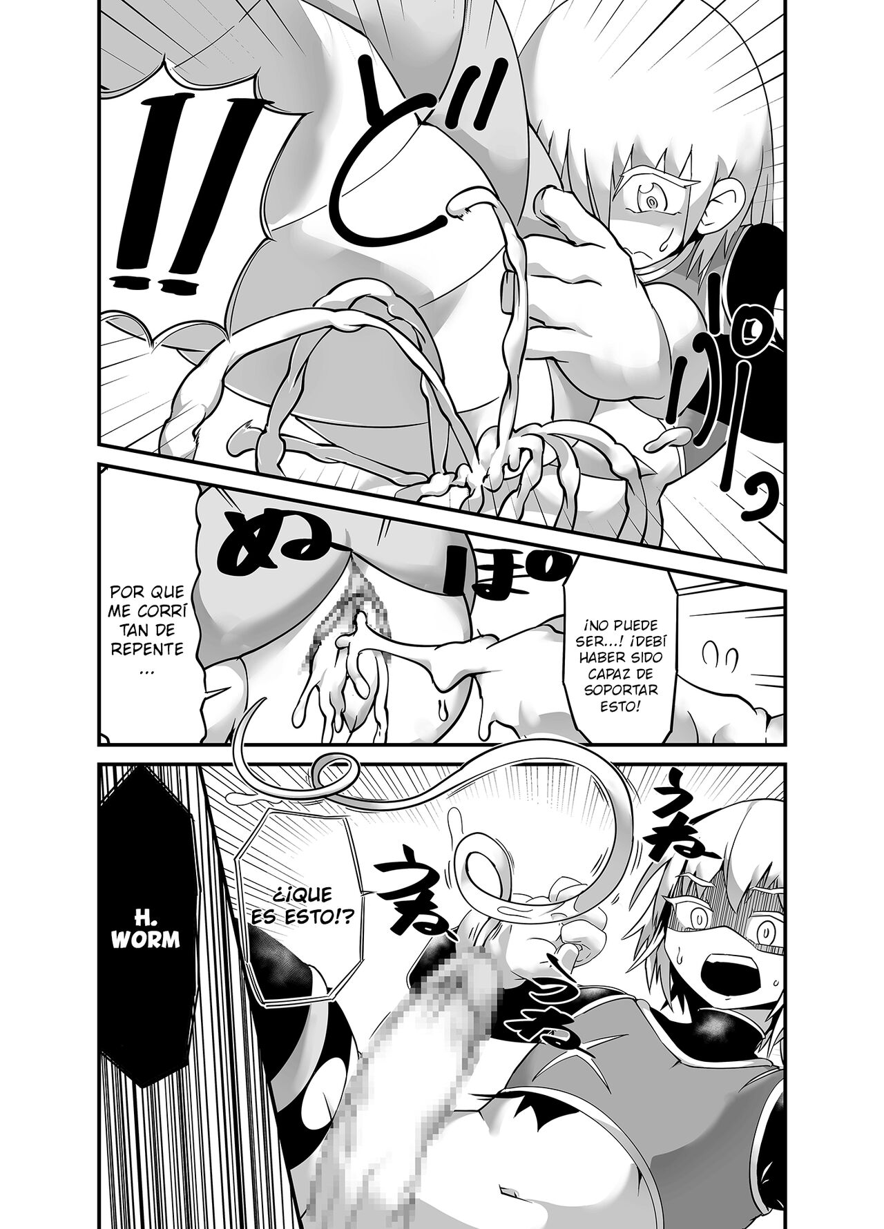 Hero Haiboku! Kamakiri Kaijin no Wana!! page 8 full