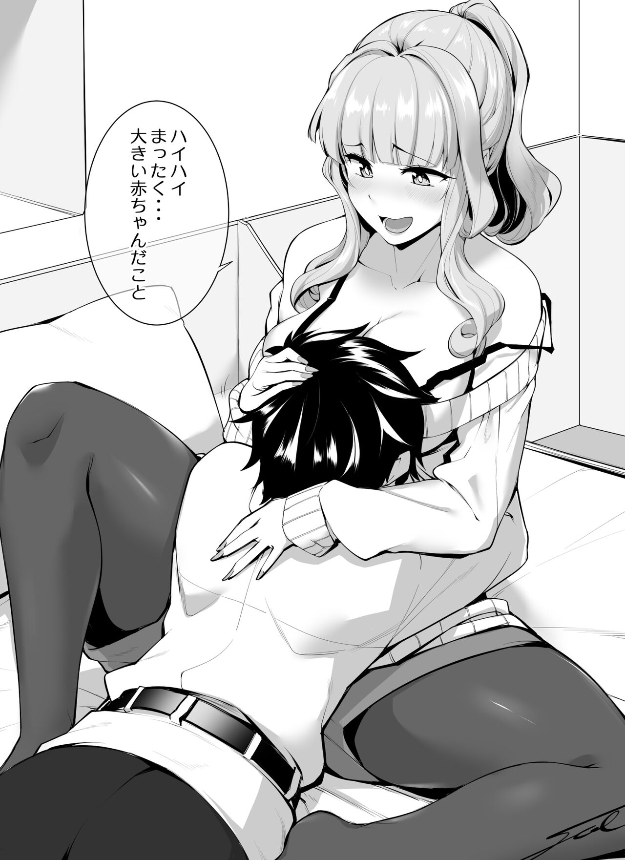 ●PIXIV● Fue page 1 full