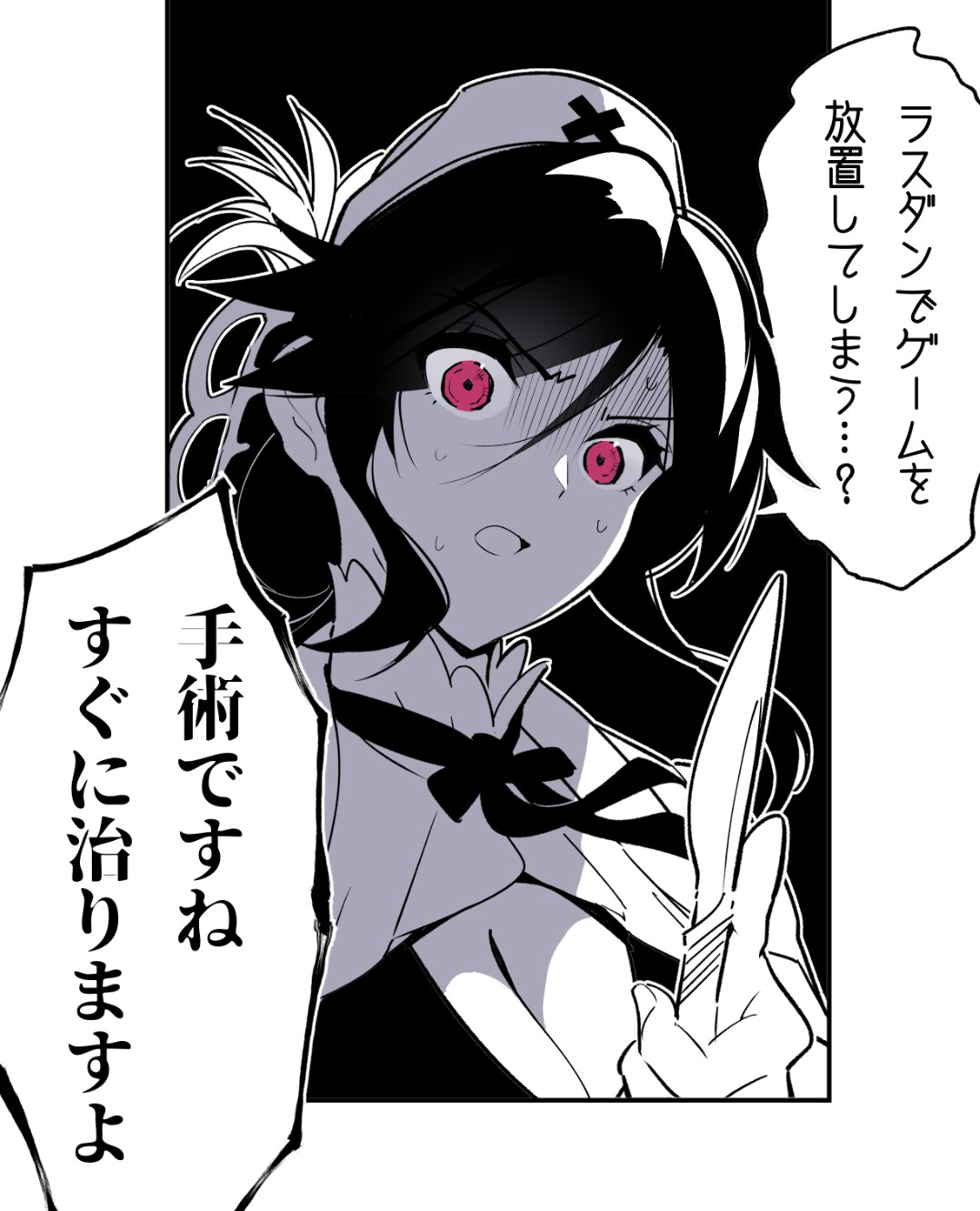 ●PIXIV● Hino Tomoyuki page 5 full
