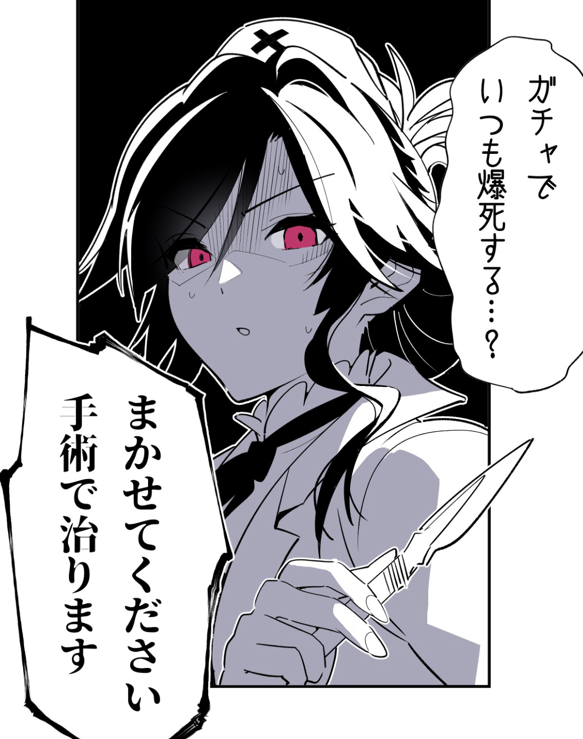 ●PIXIV● Hino Tomoyuki page 9 full