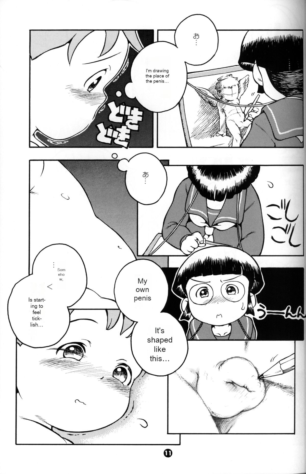 MP #3  Machine Translation page 10 full