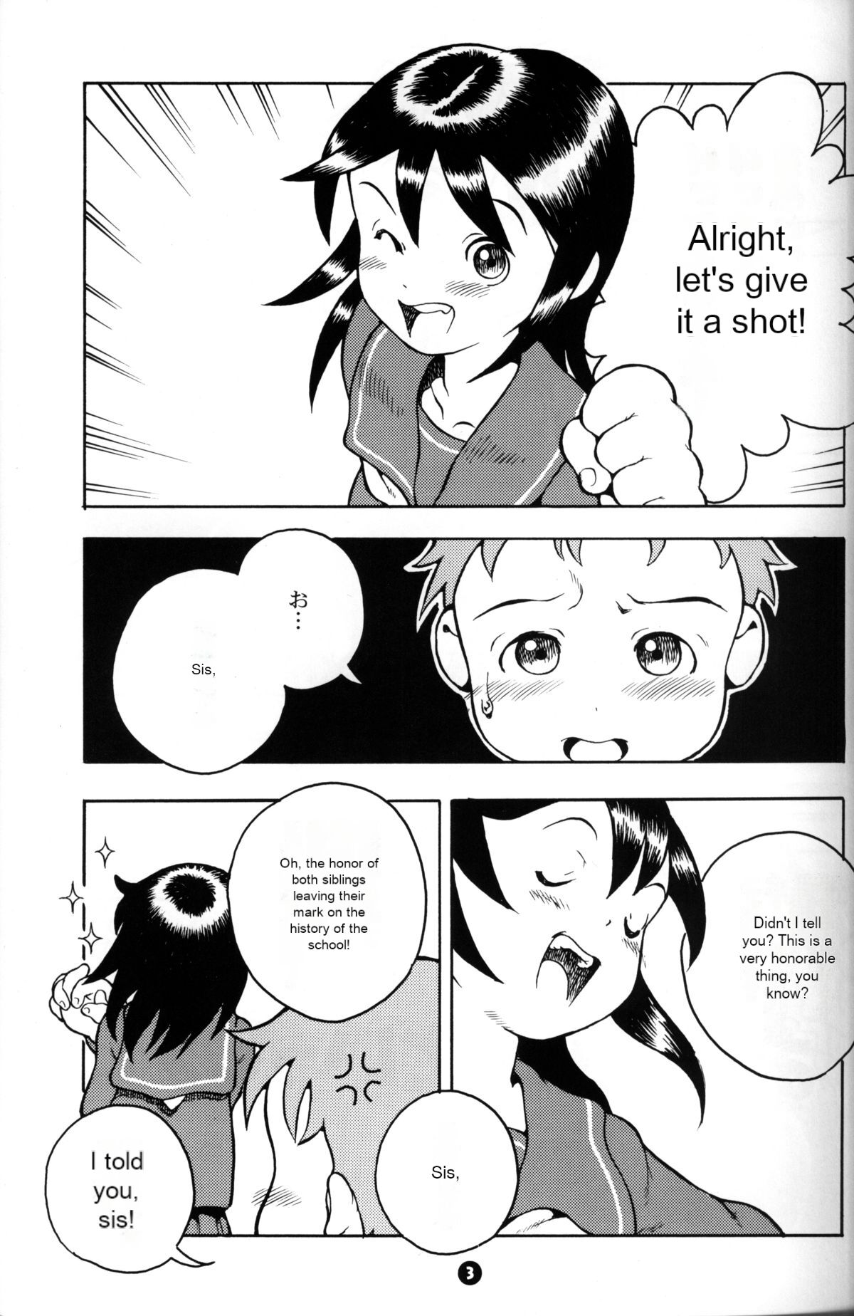 MP #3  Machine Translation page 2 full