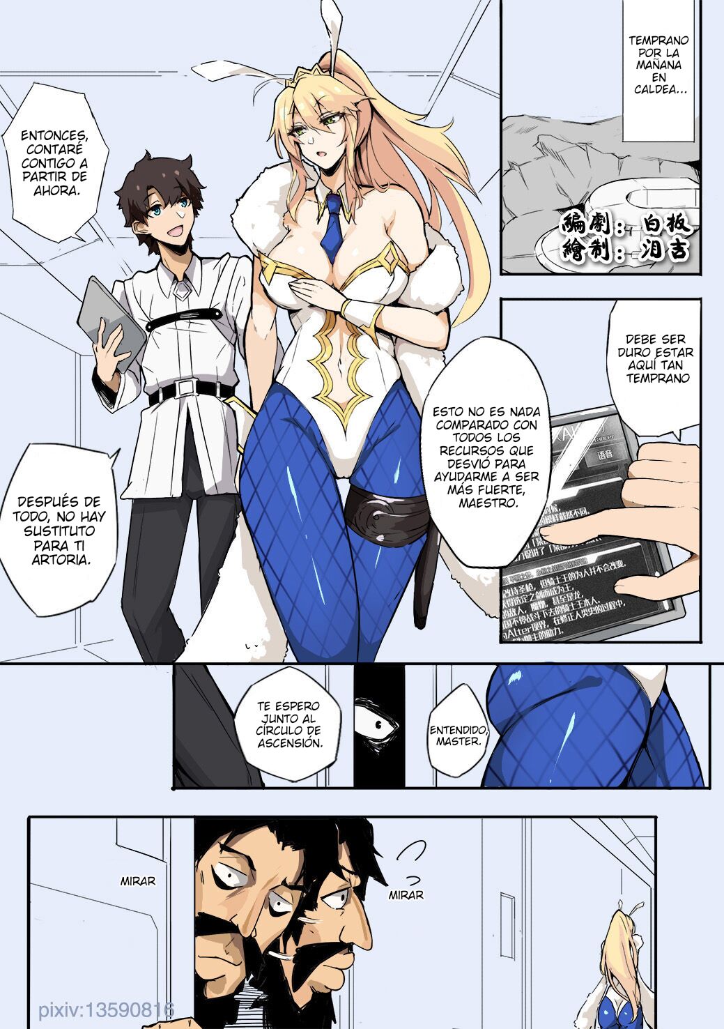 Fate El complot de Barbanegra page 1 full