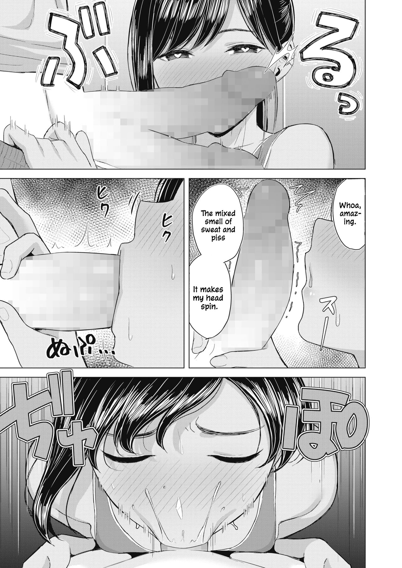 Sweet Smell page 7 full