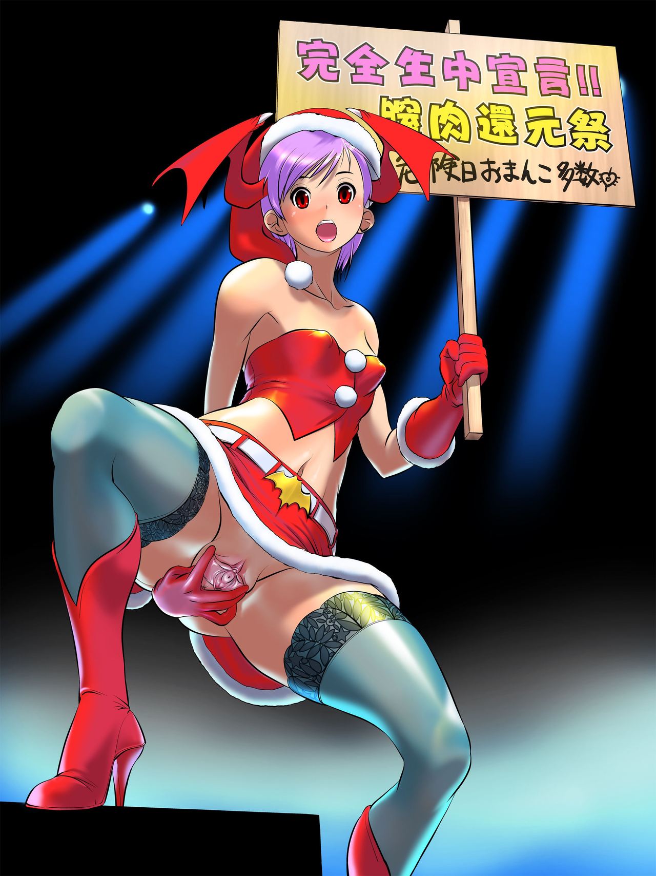 Christmas Collection page 2 full