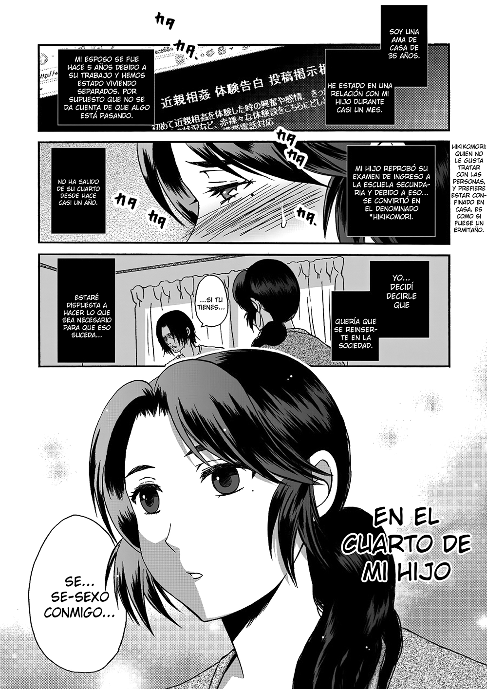 Musuko no Heya de page 2 full