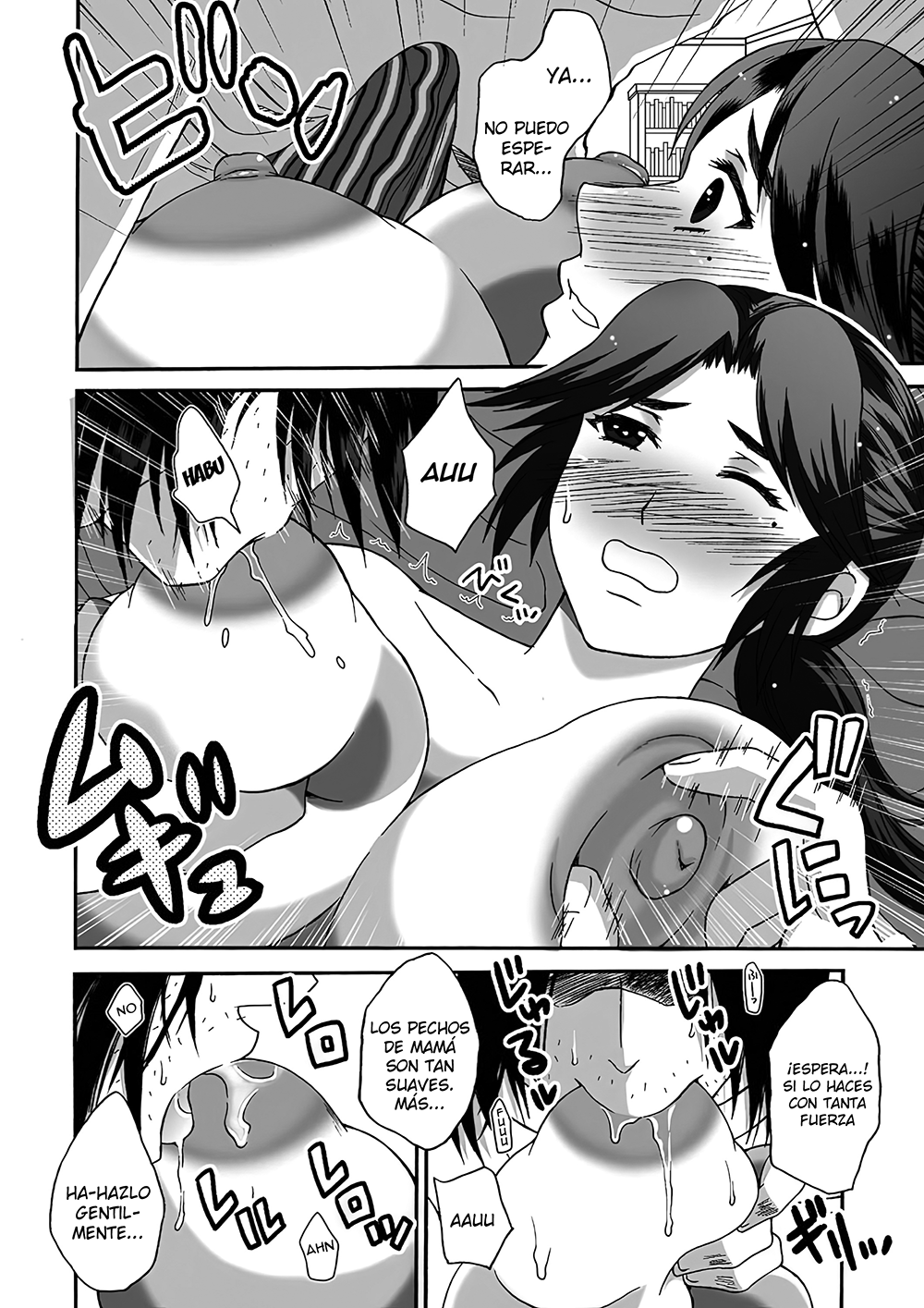 Musuko no Heya de page 5 full