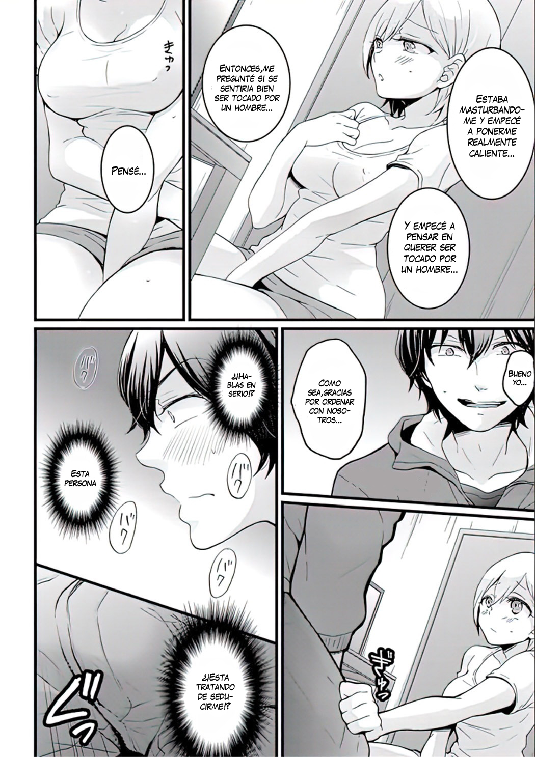 Demae wa Itsumo no | Delivery As Usual page 8 full