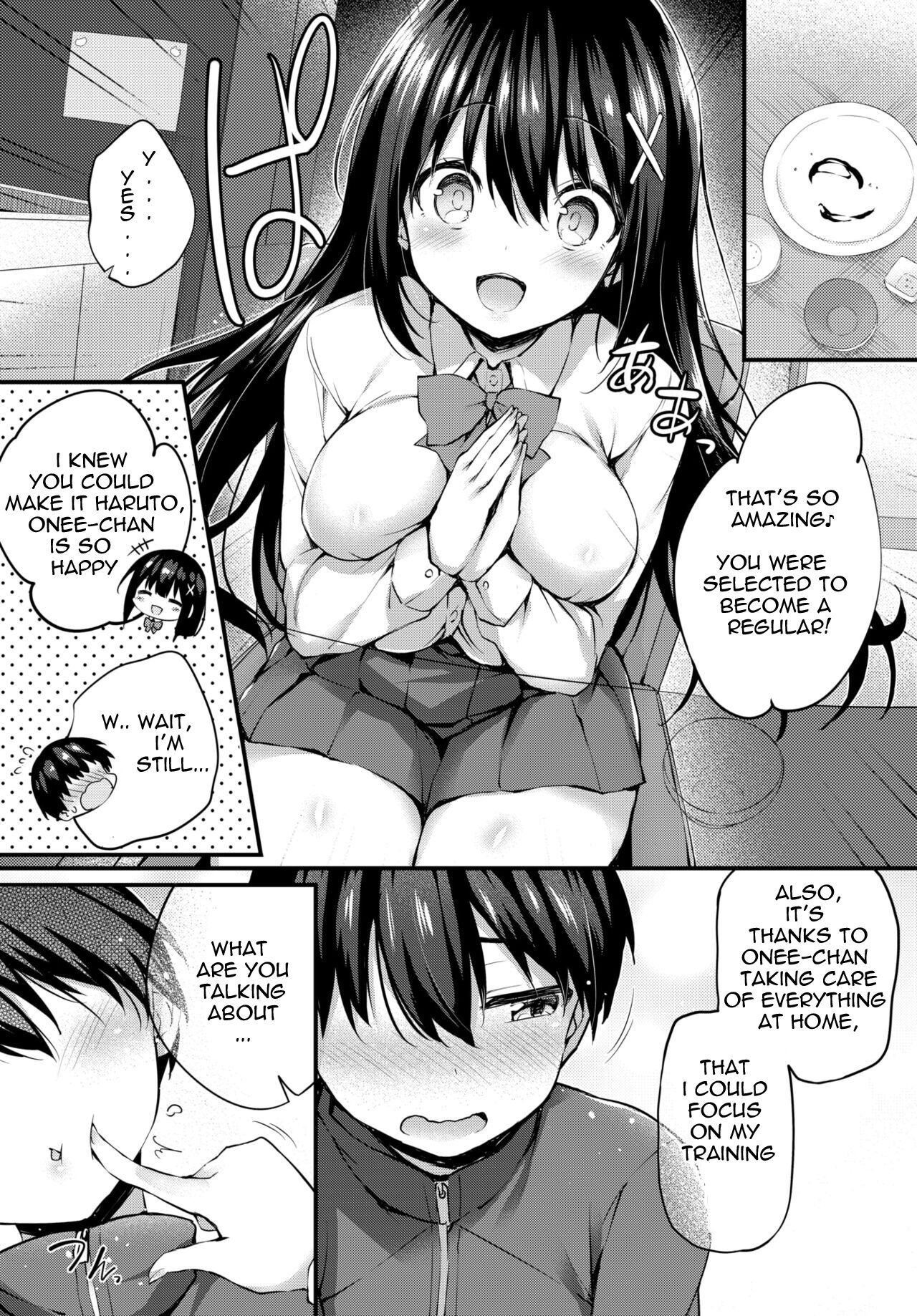 Boku no Onee-chan - My beloved was defiled and taken from me... |  My sweet sister page 2 full
