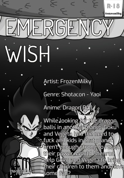 Emergency Wish