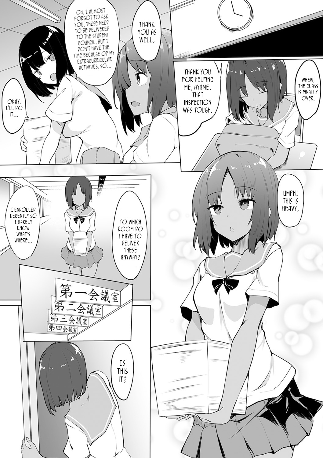 Eri-to Kou no Himitsu | A Prestigious School's Secret page 2 full