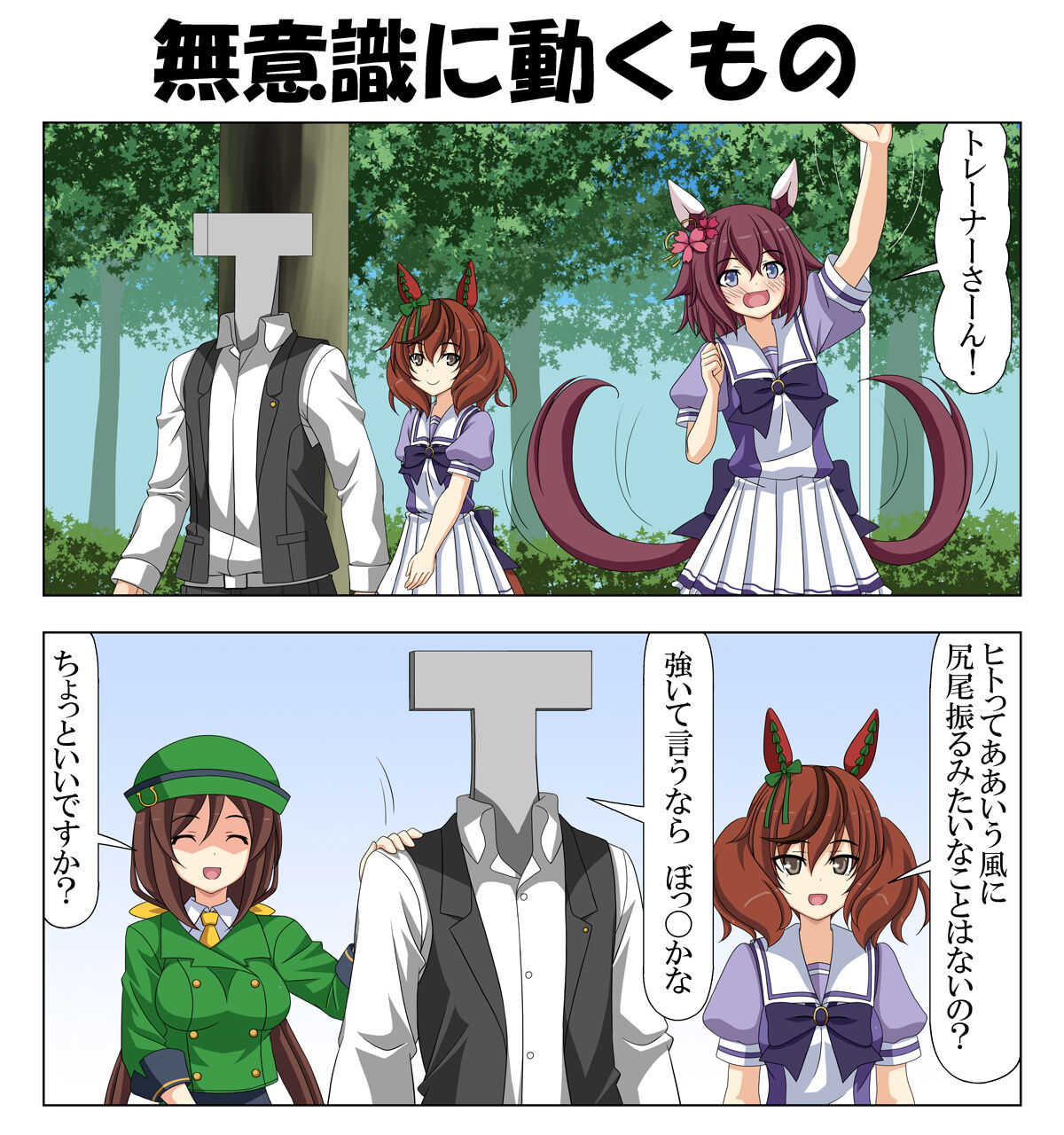 ●PIXIV● 喇叭 page 2 full