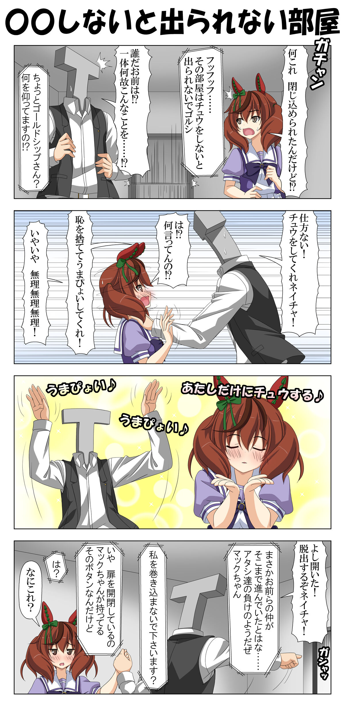 ●PIXIV● 喇叭 page 3 full