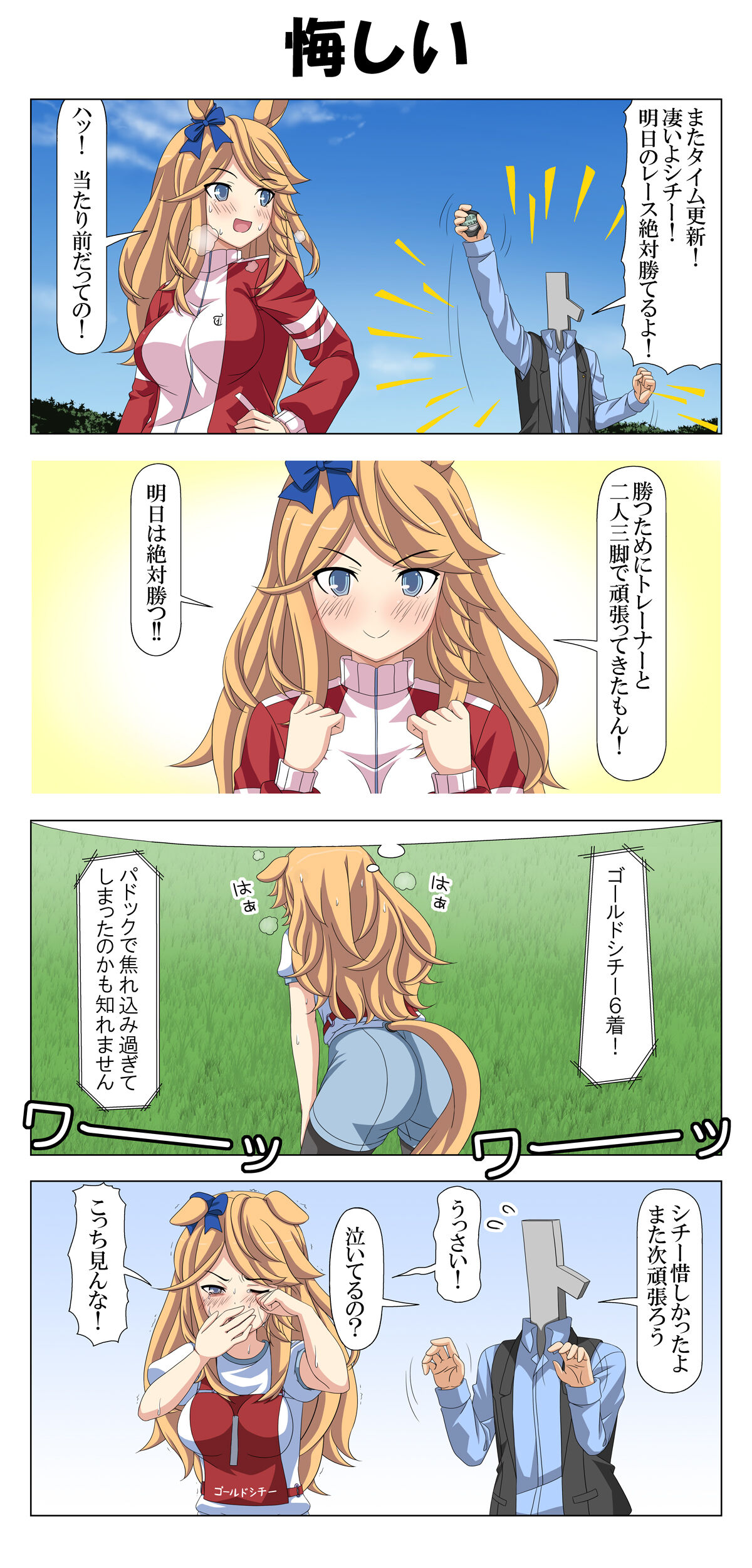 ●PIXIV● 喇叭 page 4 full
