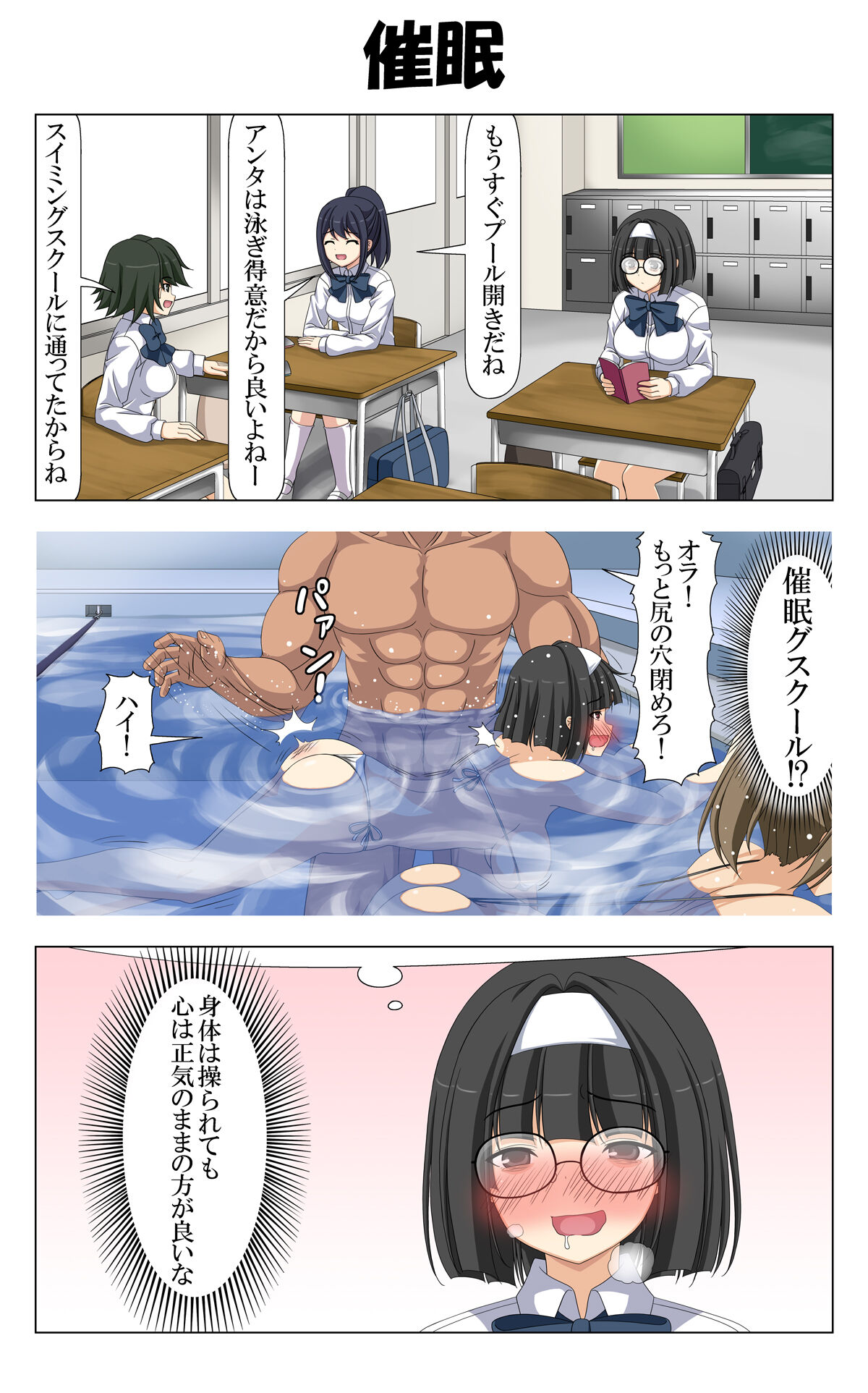 ●PIXIV● 喇叭 page 9 full