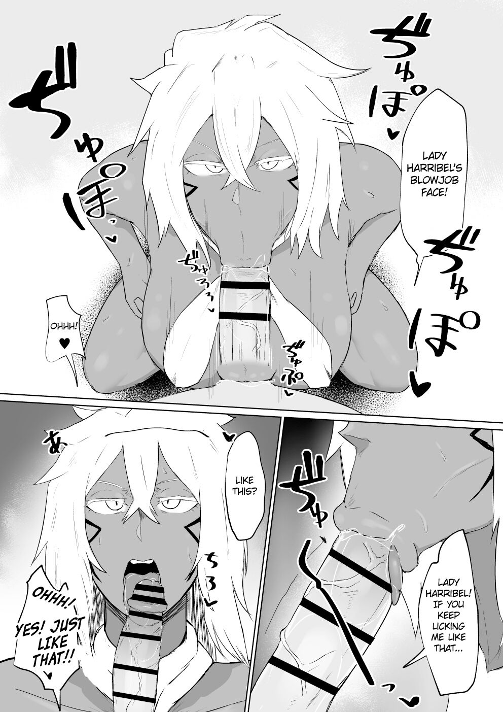 Harribel no Manga | Lady Harribel's Manga page 3 full