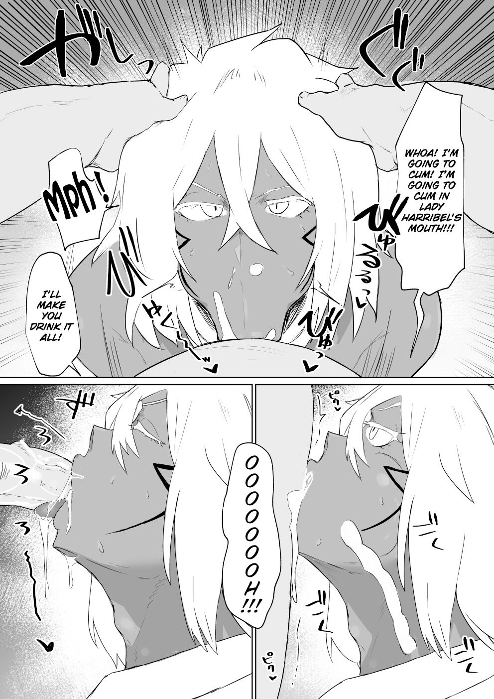 Harribel no Manga | Lady Harribel's Manga page 5 full