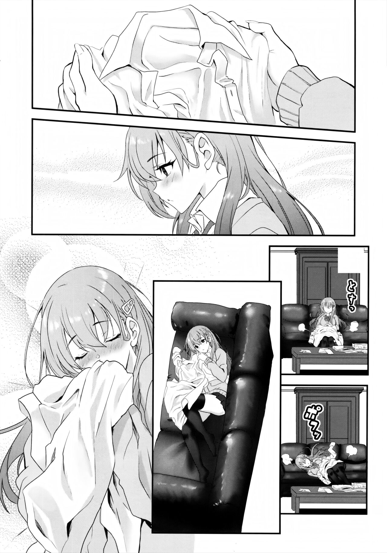 My honey fragrance page 5 full
