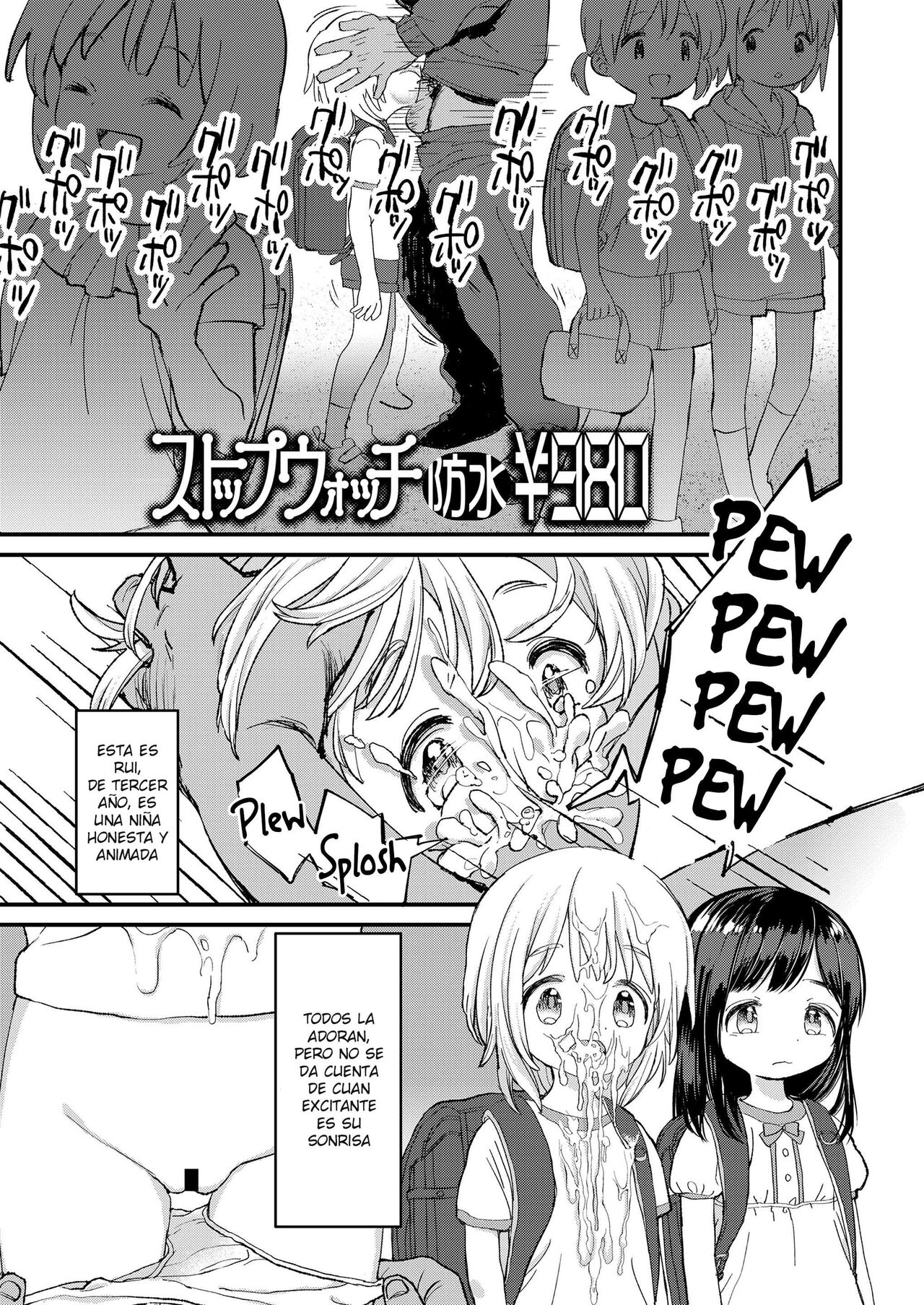 Stopwatch Bousui ¥980 + Zoku page 3 full