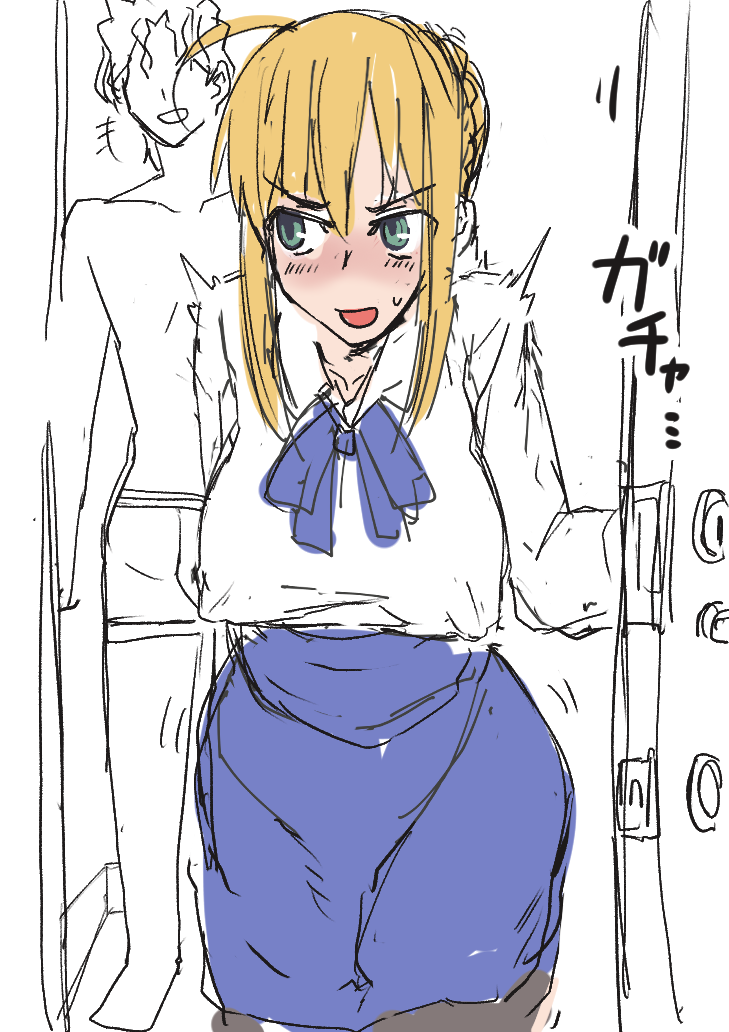 セイバーおじさん/ saber_NTRok page 10 full