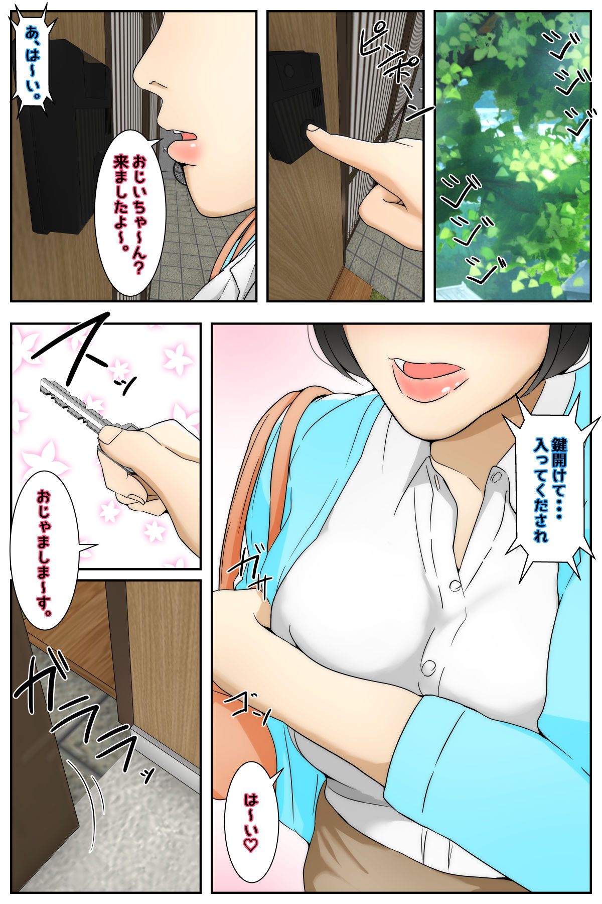 Rieko-san wa Ojii-chan  ga Suki  Hajimari Hen Kanzenban page 3 full