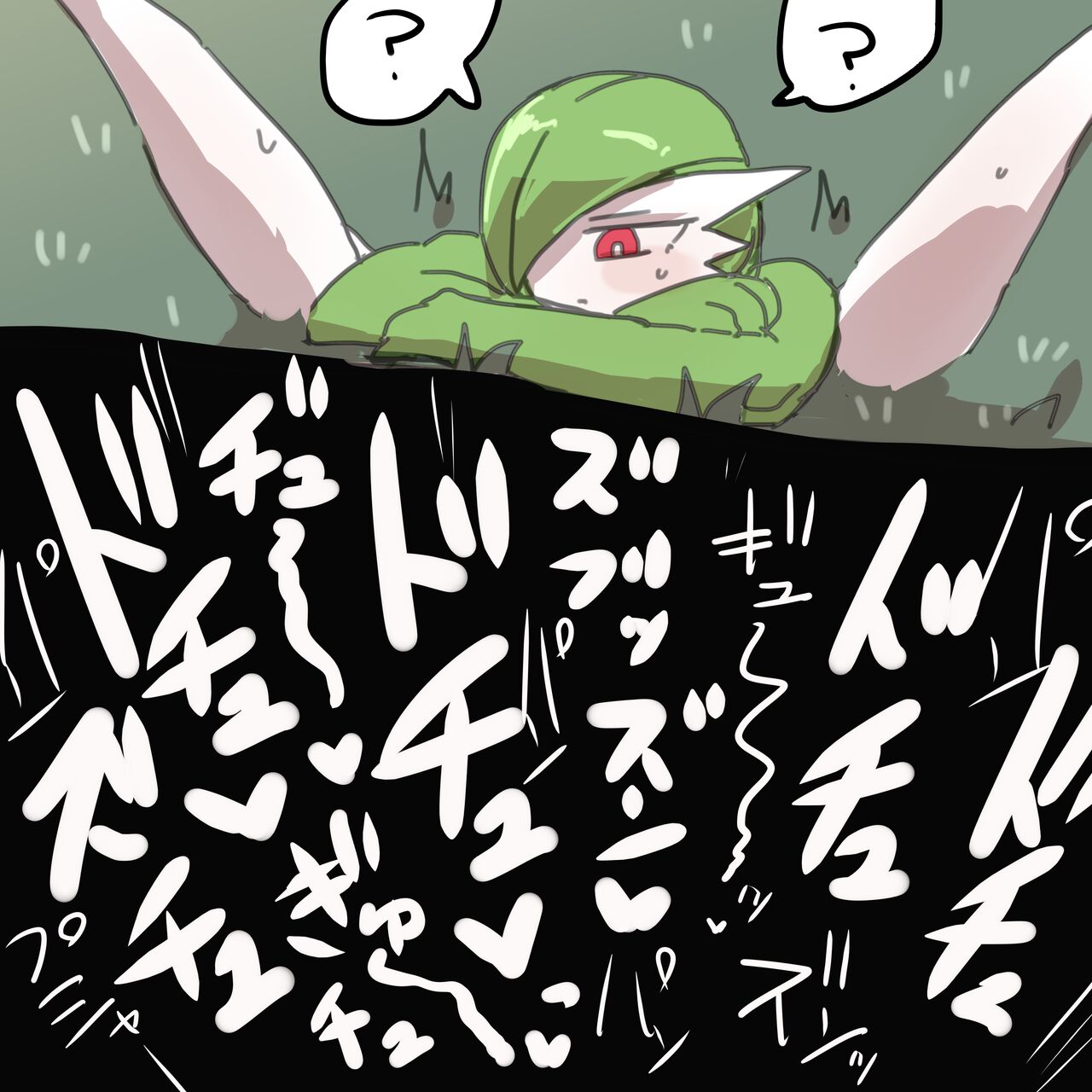 Ana page 3 full