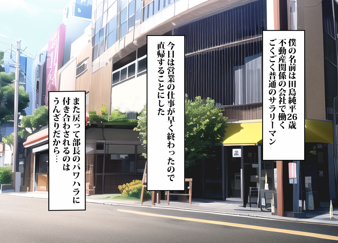 Kanojo wo Netorareta Otoko ga Tadoritsuita Chiisana Yado wa Bijin Oyako ga Itonamu Eroi Yado datta page 8 full