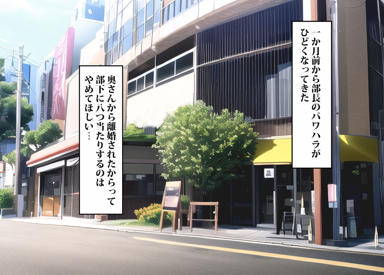 Kanojo wo Netorareta Otoko ga Tadoritsuita Chiisana Yado wa Bijin Oyako ga Itonamu Eroi Yado datta page 9 full